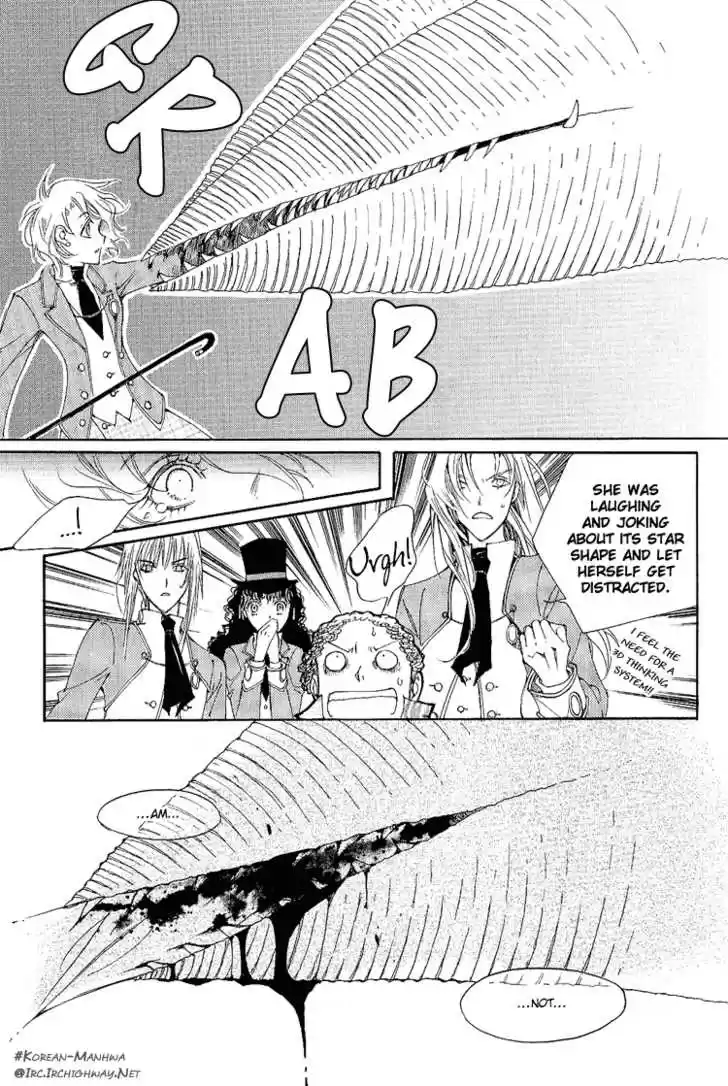 Ciel~the Last Autumn Story~ 0