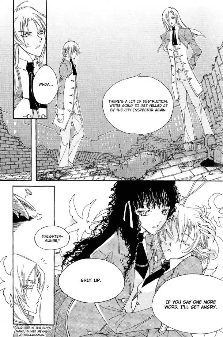 Ciel~the Last Autumn Story~ 0