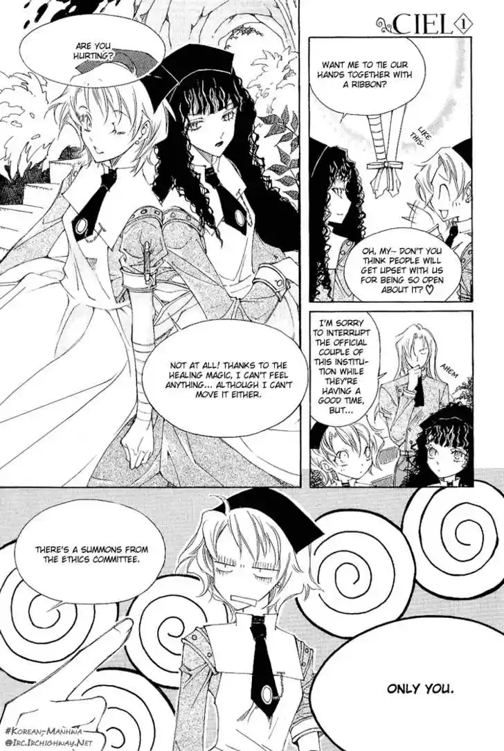 Ciel~the Last Autumn Story~ 0