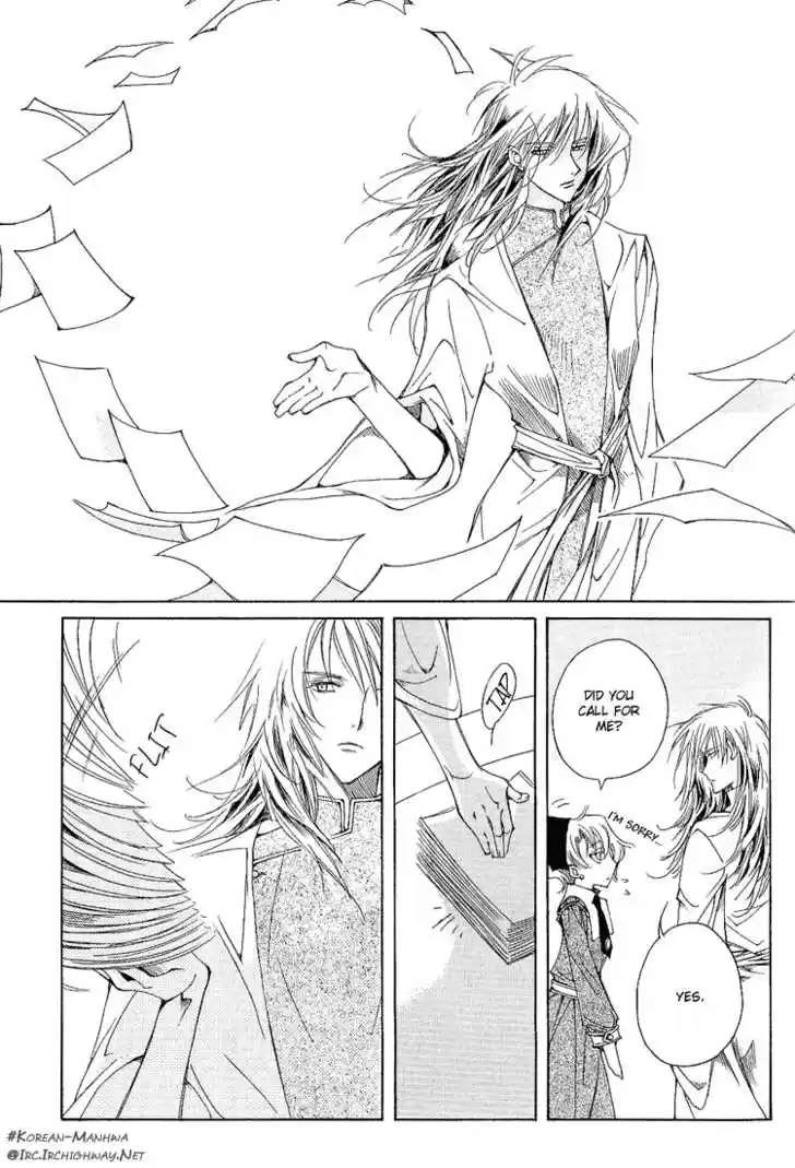 Ciel~the Last Autumn Story~ 0