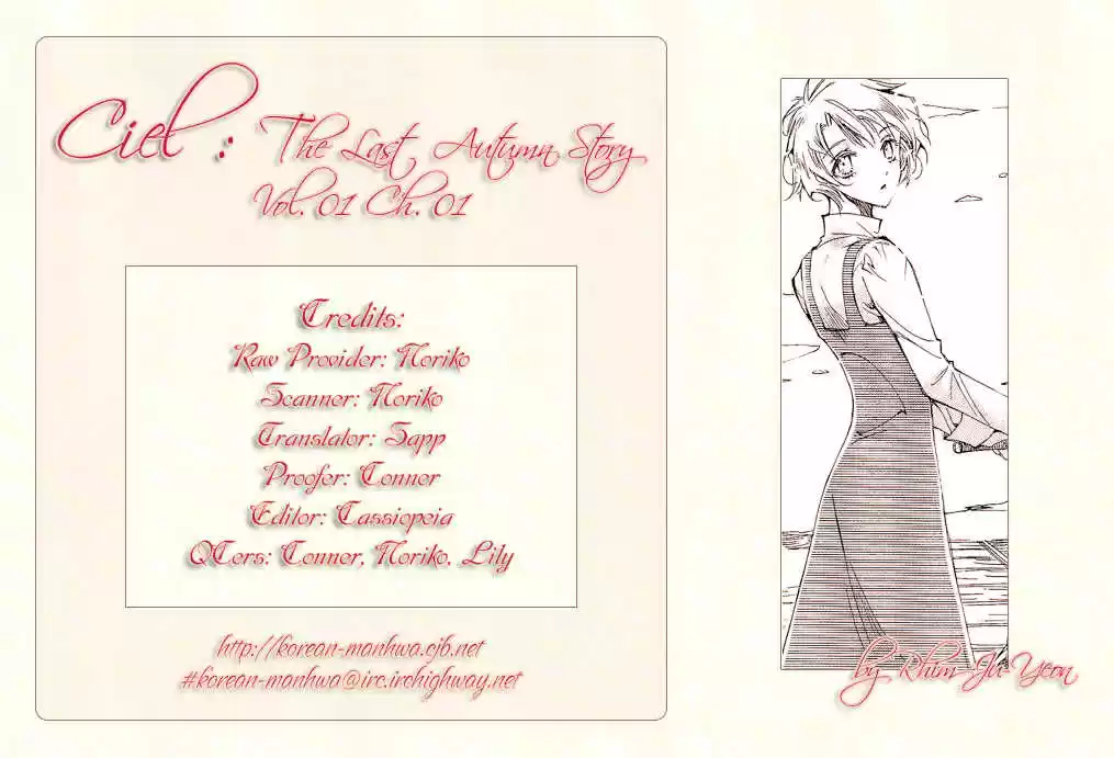Ciel~the Last Autumn Story~ 1