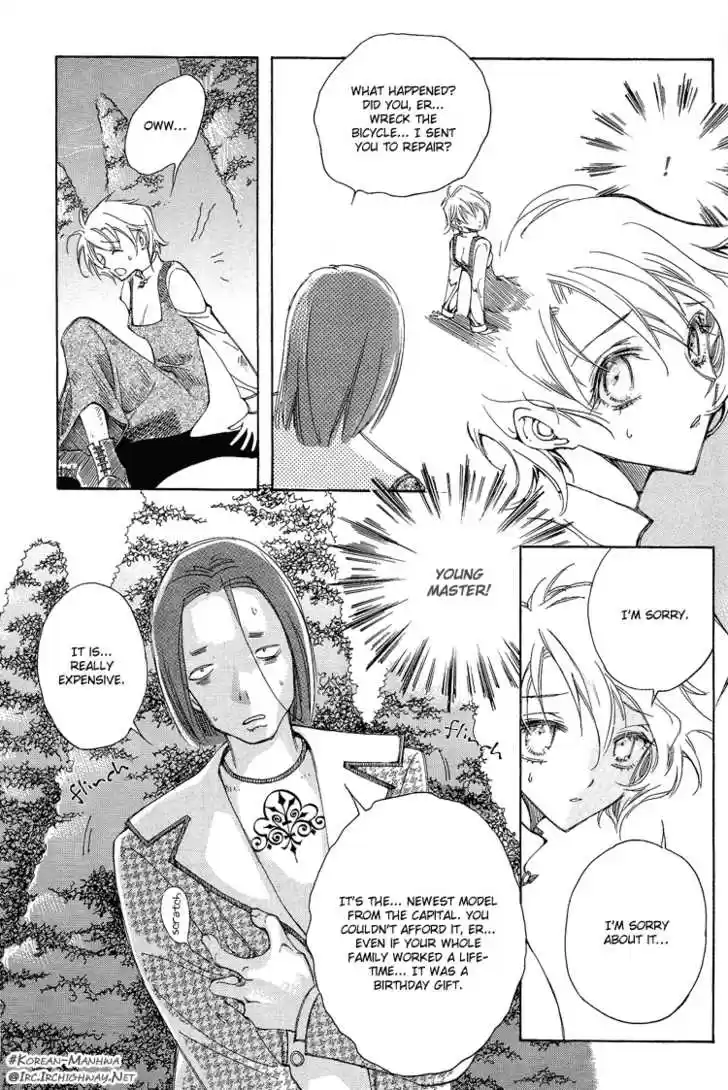 Ciel~the Last Autumn Story~ 1