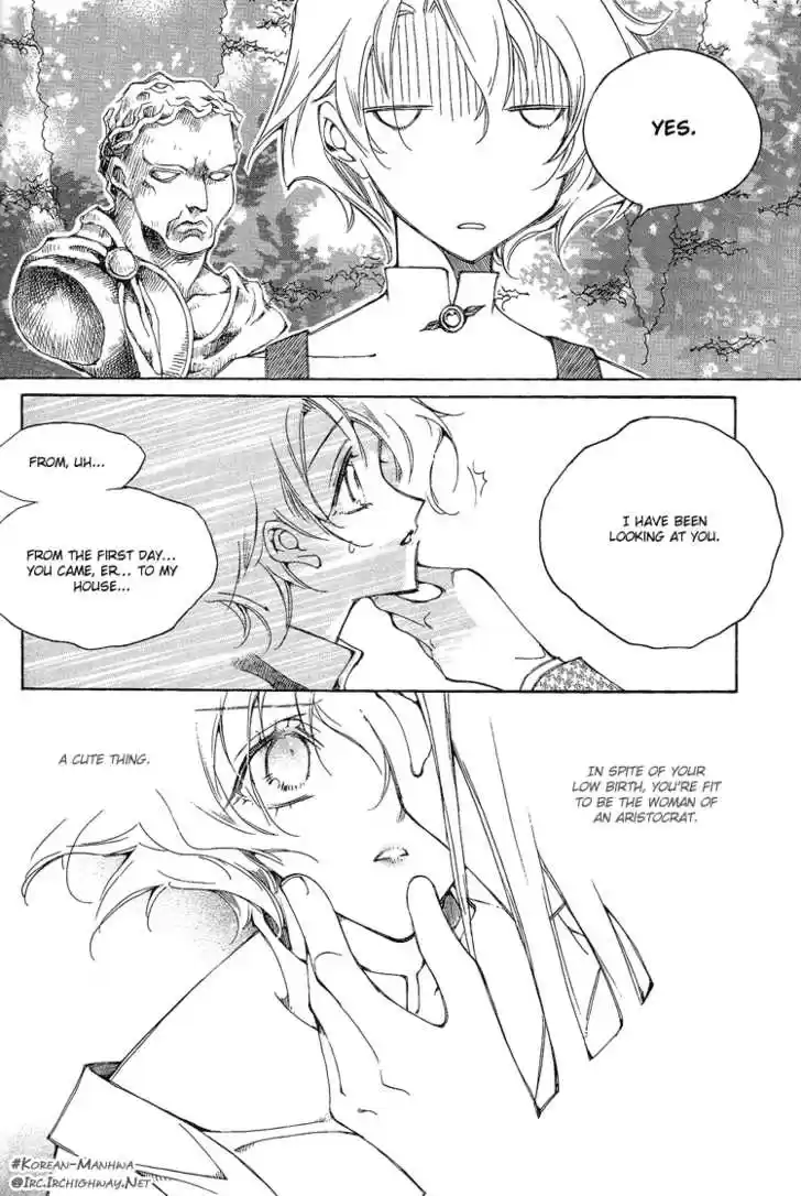 Ciel~the Last Autumn Story~ 1