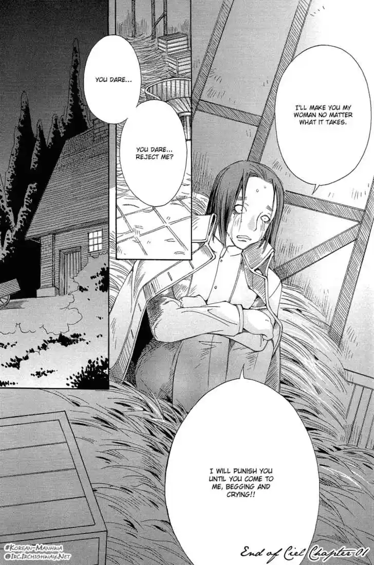 Ciel~the Last Autumn Story~ 1