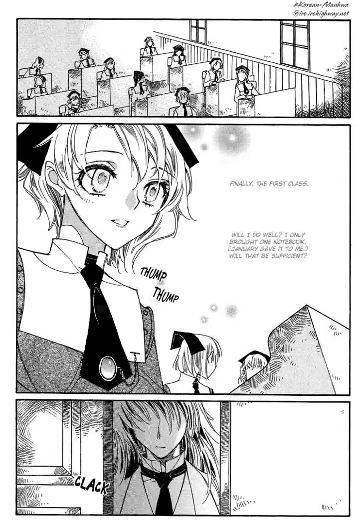 Ciel~the Last Autumn Story~ 10