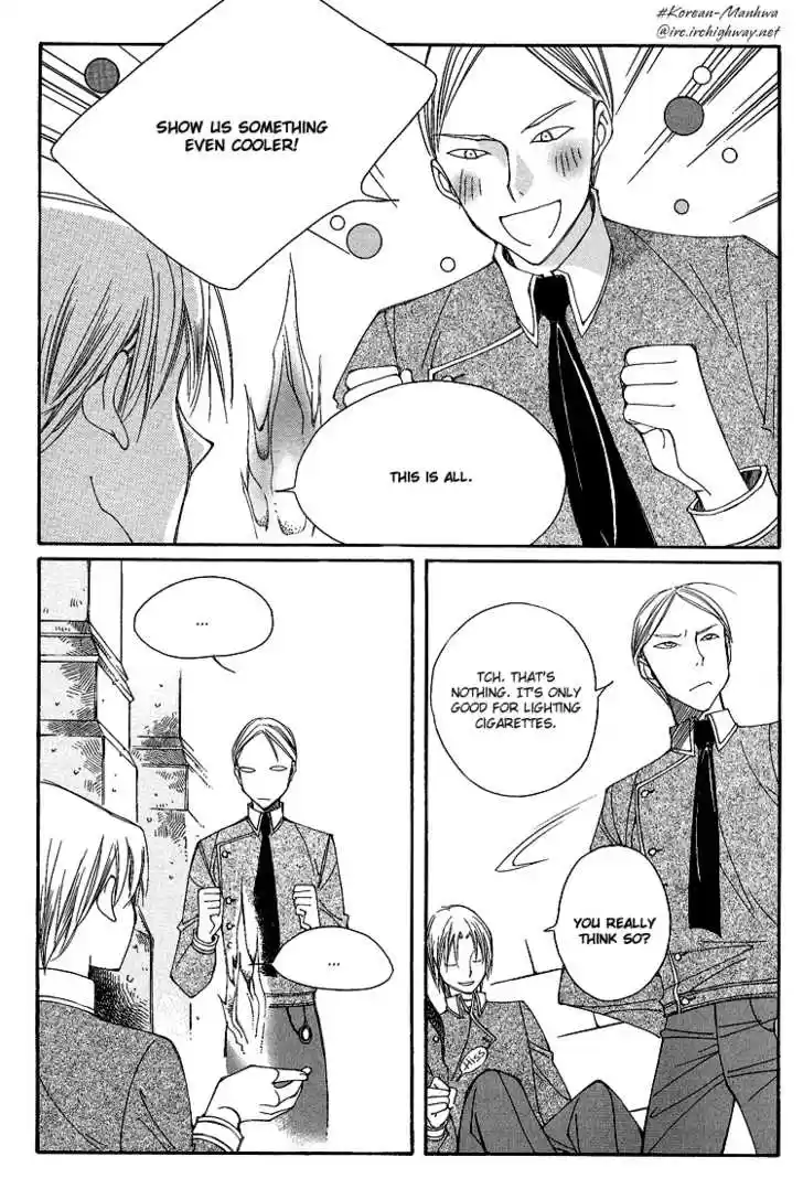 Ciel~the Last Autumn Story~ 10