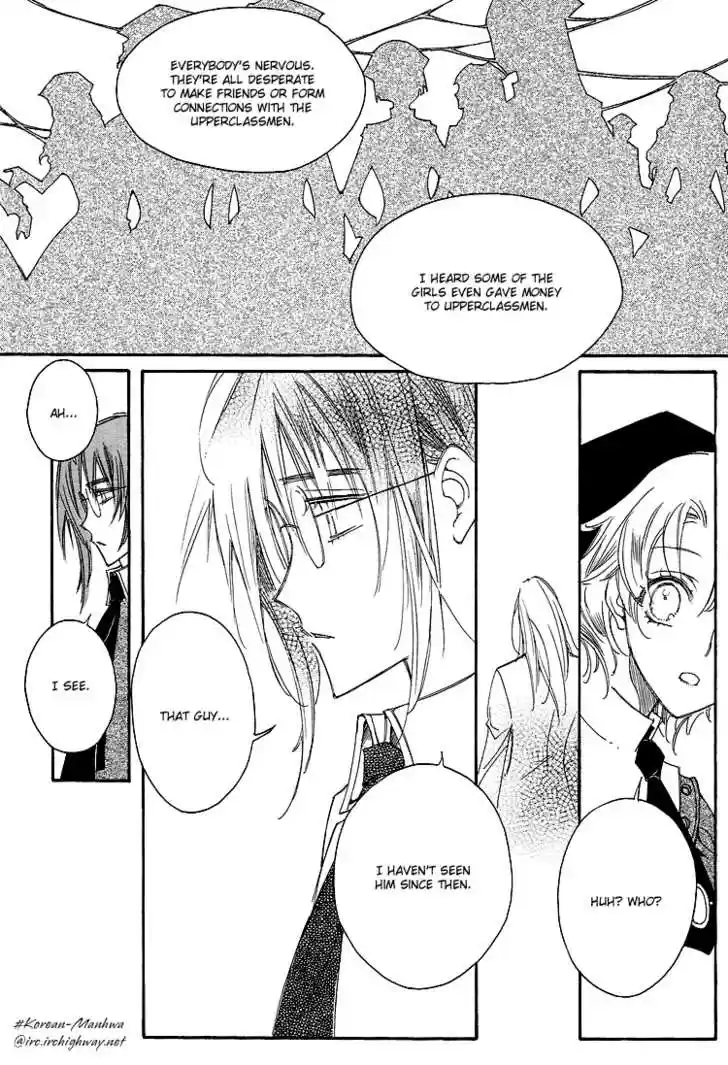 Ciel~the Last Autumn Story~ 10