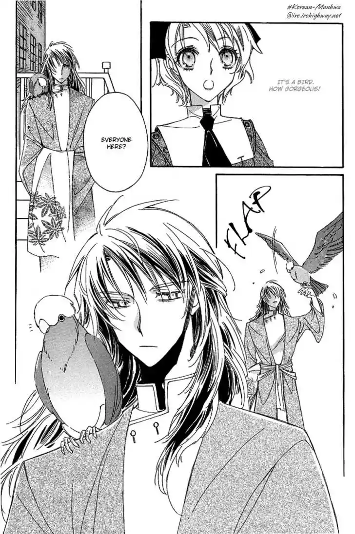 Ciel~the Last Autumn Story~ 10