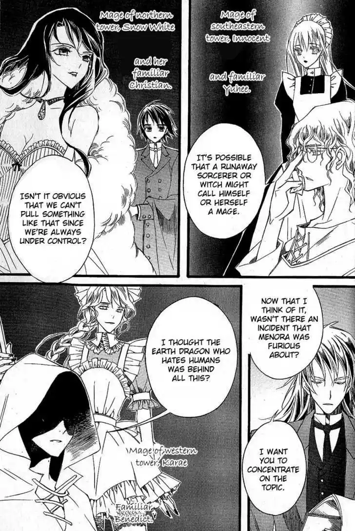 Ciel~the Last Autumn Story~ 10.1