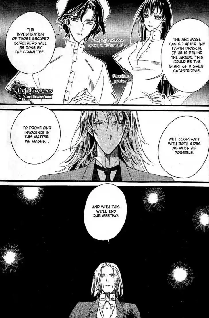 Ciel~the Last Autumn Story~ 10.1