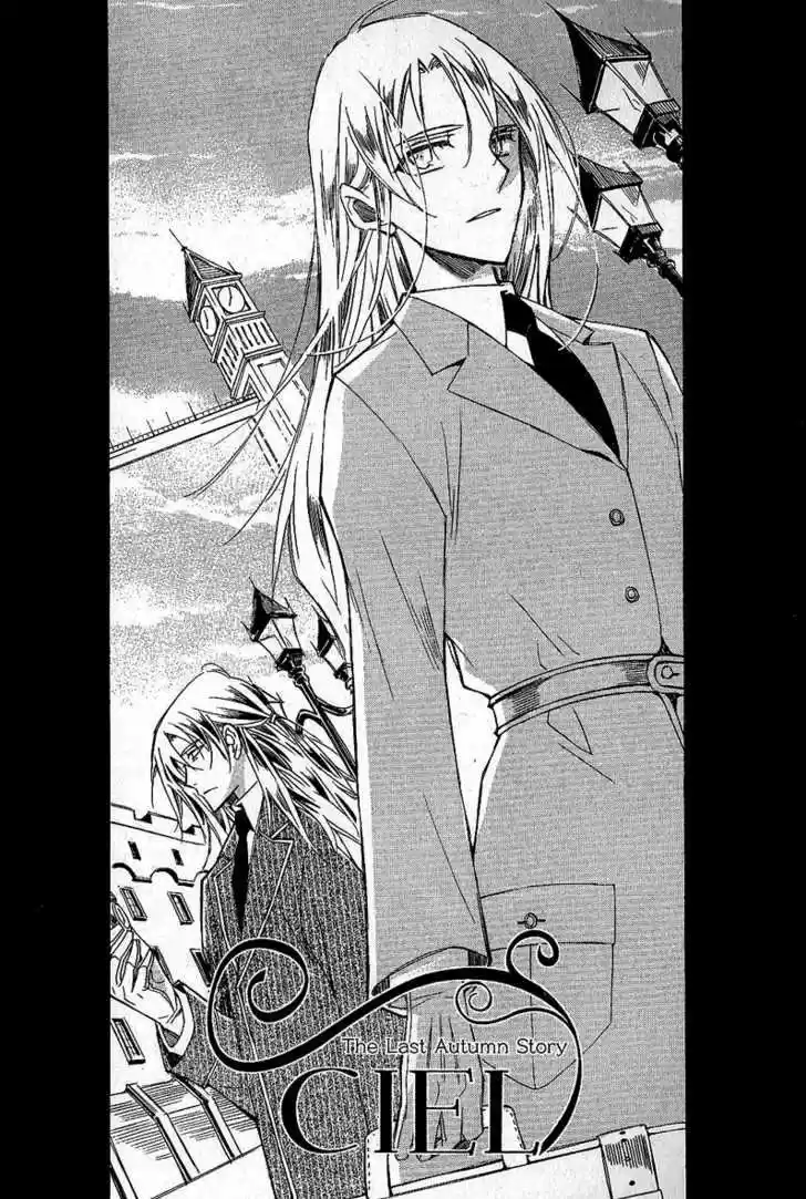 Ciel~the Last Autumn Story~ 10.1