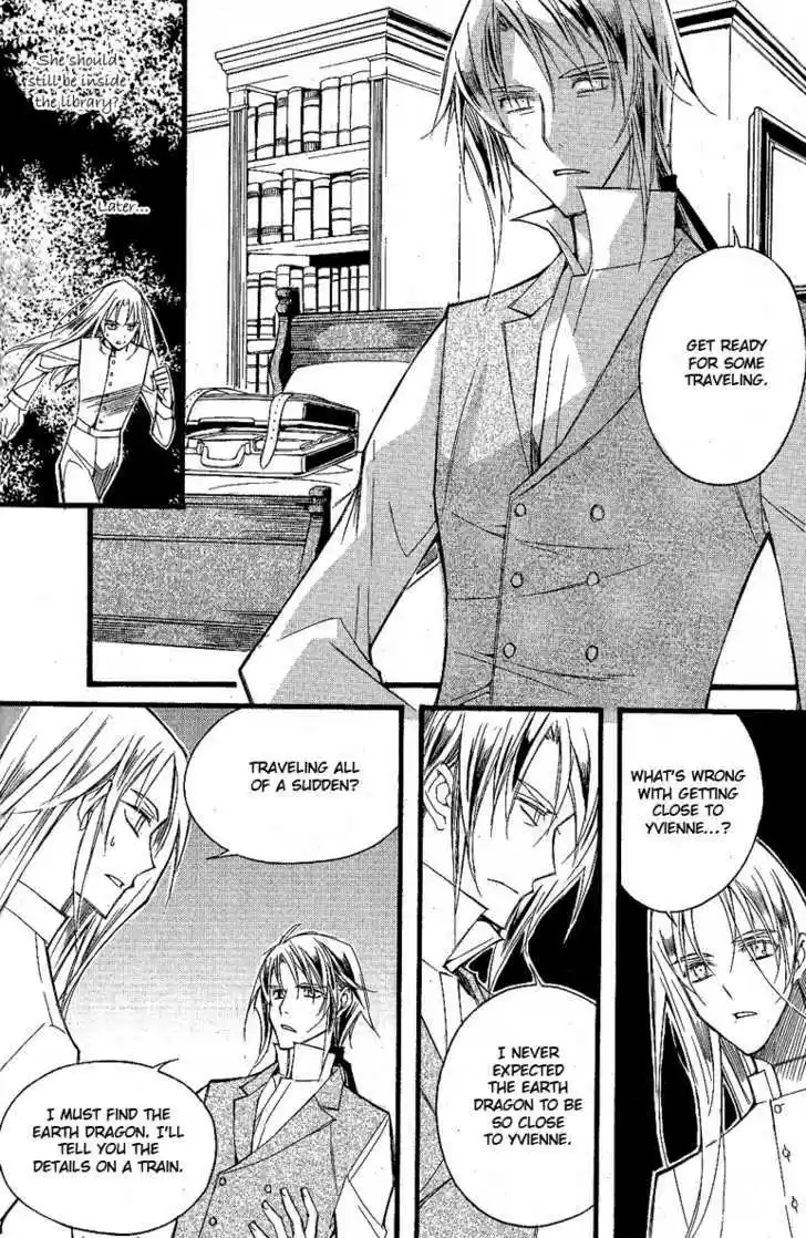 Ciel~the Last Autumn Story~ 10.1