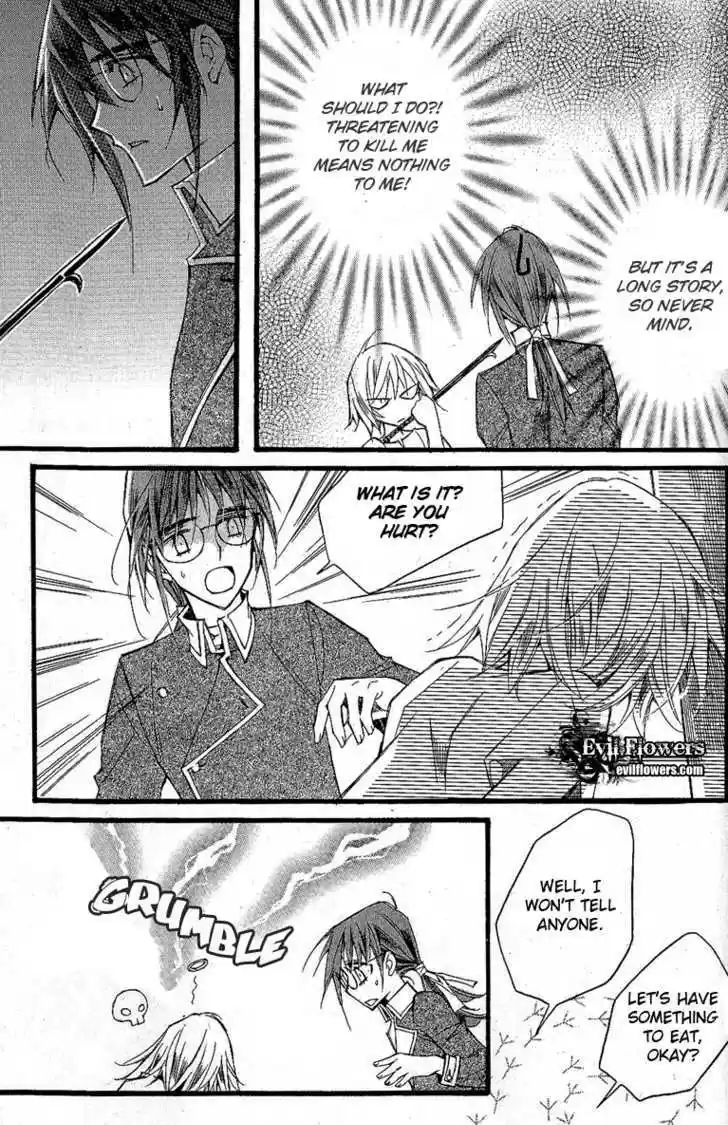 Ciel~the Last Autumn Story~ 10.1