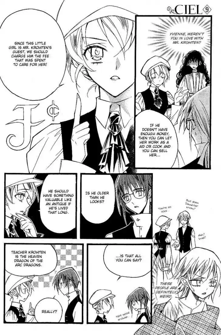 Ciel~the Last Autumn Story~ 10.2