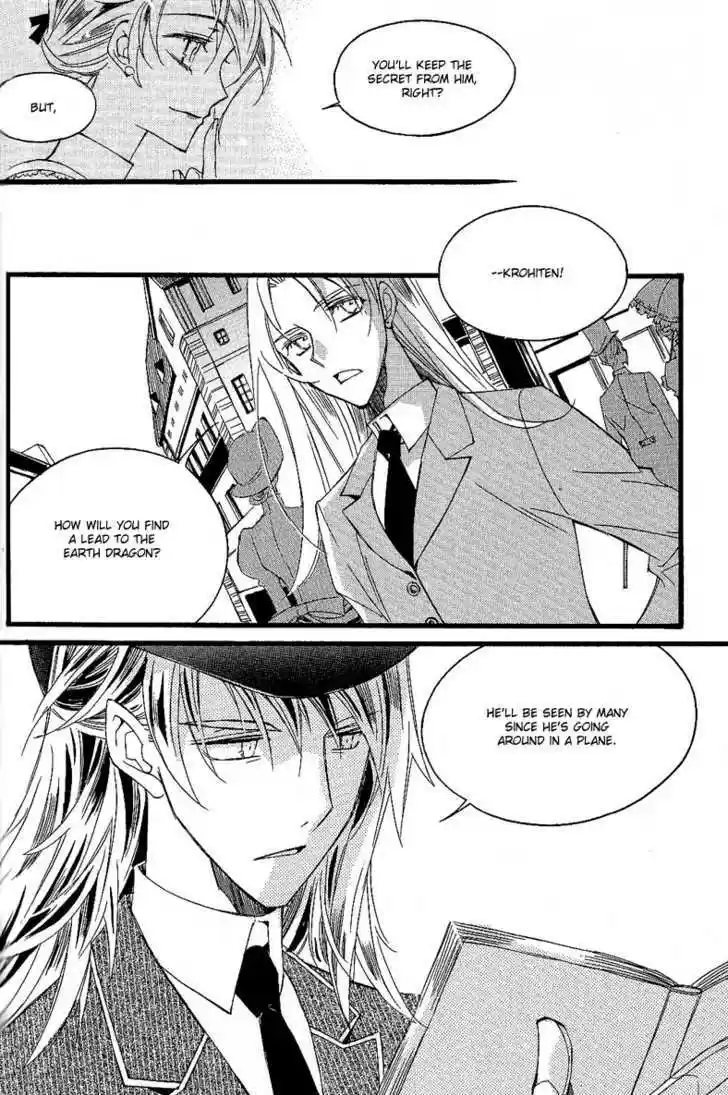 Ciel~the Last Autumn Story~ 10.2