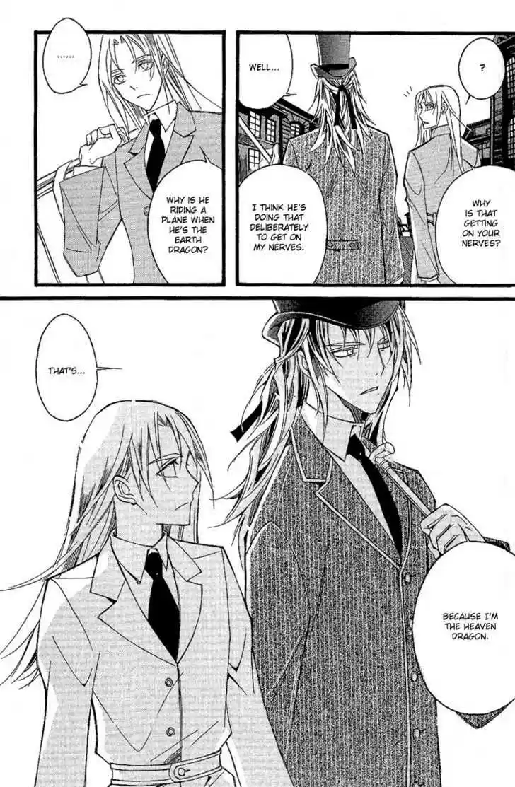 Ciel~the Last Autumn Story~ 10.2