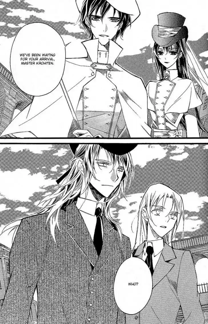 Ciel~the Last Autumn Story~ 10.3