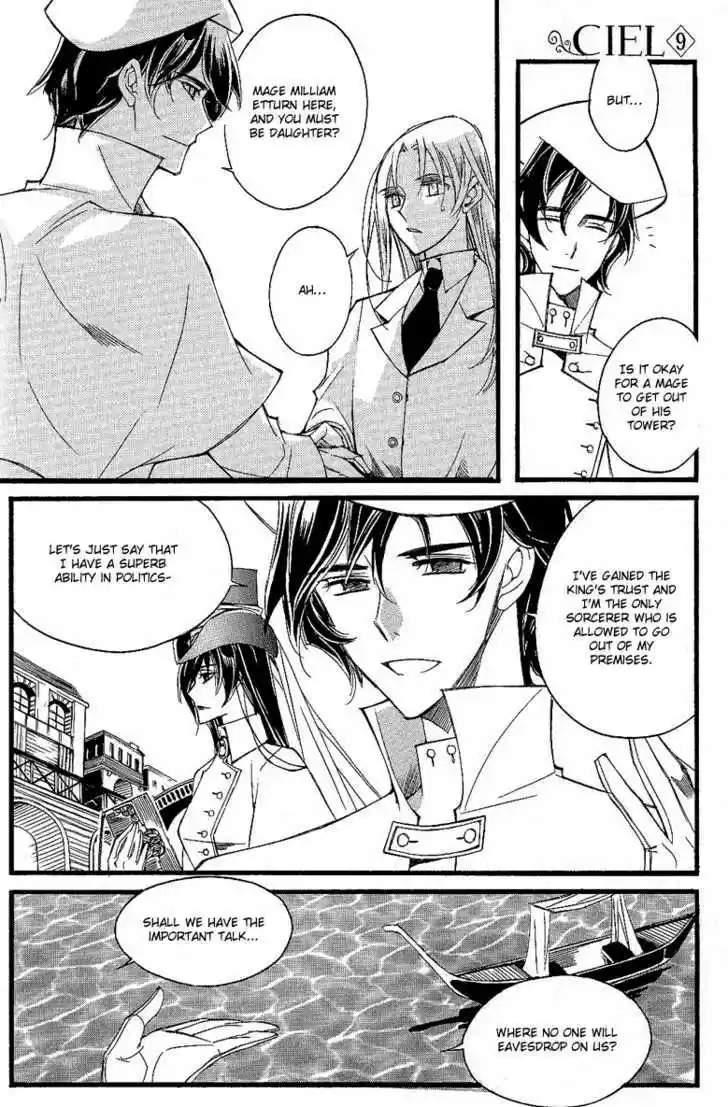 Ciel~the Last Autumn Story~ 10.3