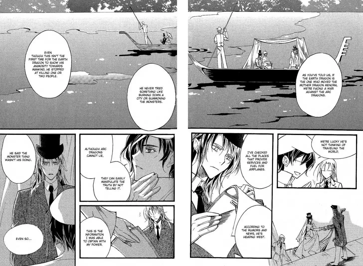 Ciel~the Last Autumn Story~ 10.3