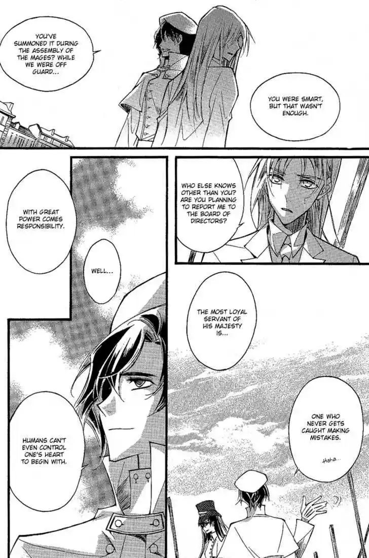 Ciel~the Last Autumn Story~ 10.3