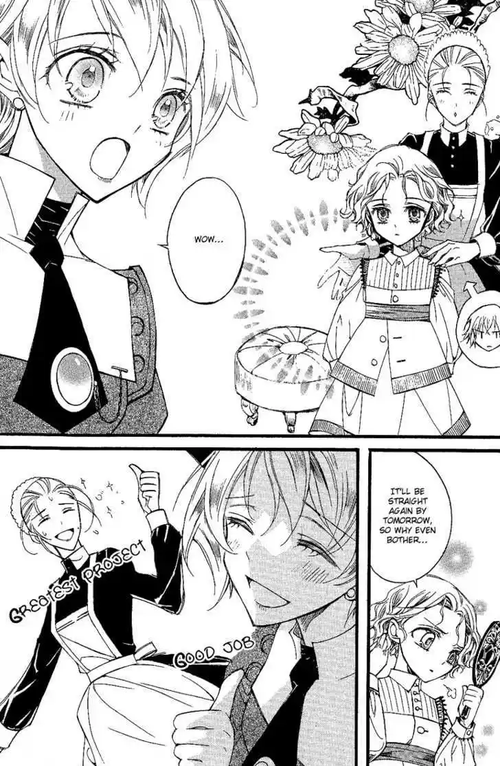 Ciel~the Last Autumn Story~ 10.3