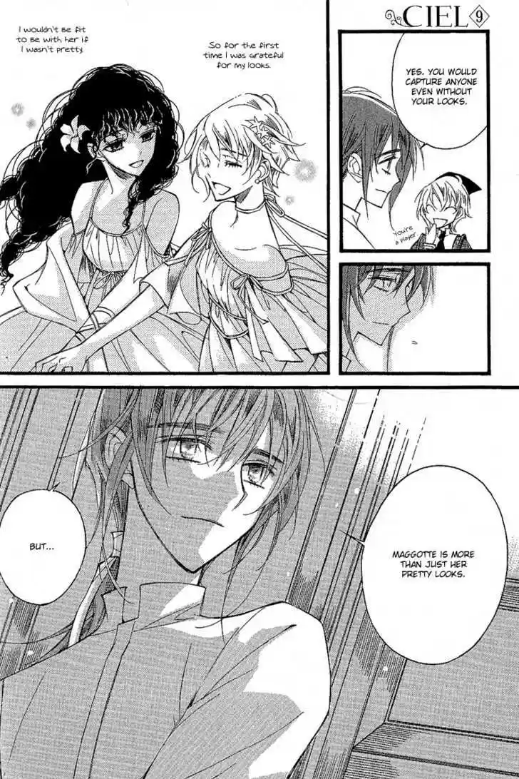 Ciel~the Last Autumn Story~ 10.3