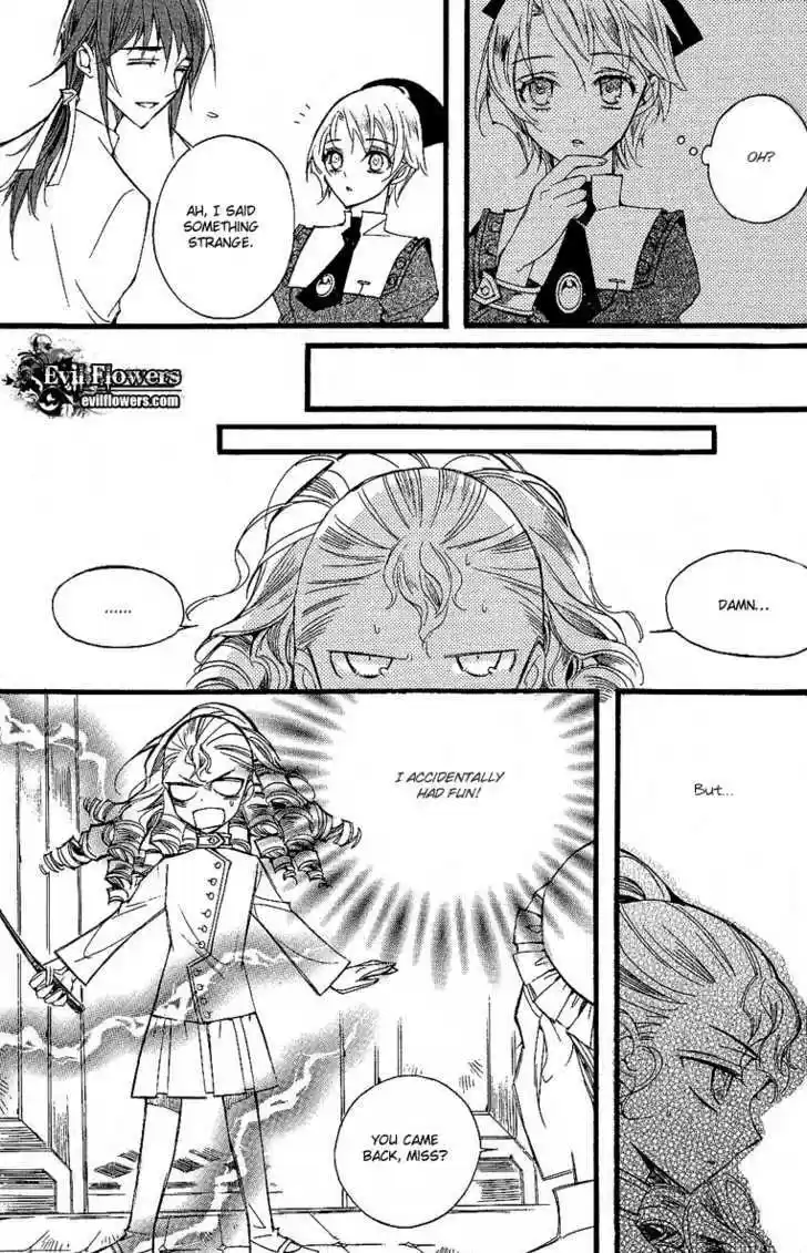 Ciel~the Last Autumn Story~ 10.3