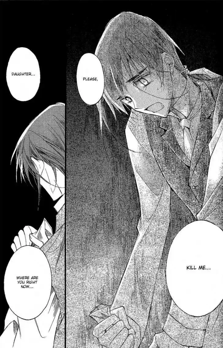 Ciel~the Last Autumn Story~ 10.3