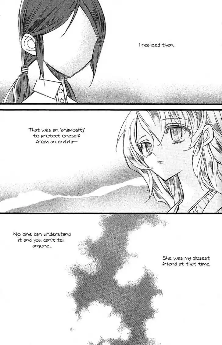 Ciel~the Last Autumn Story~ 10.4