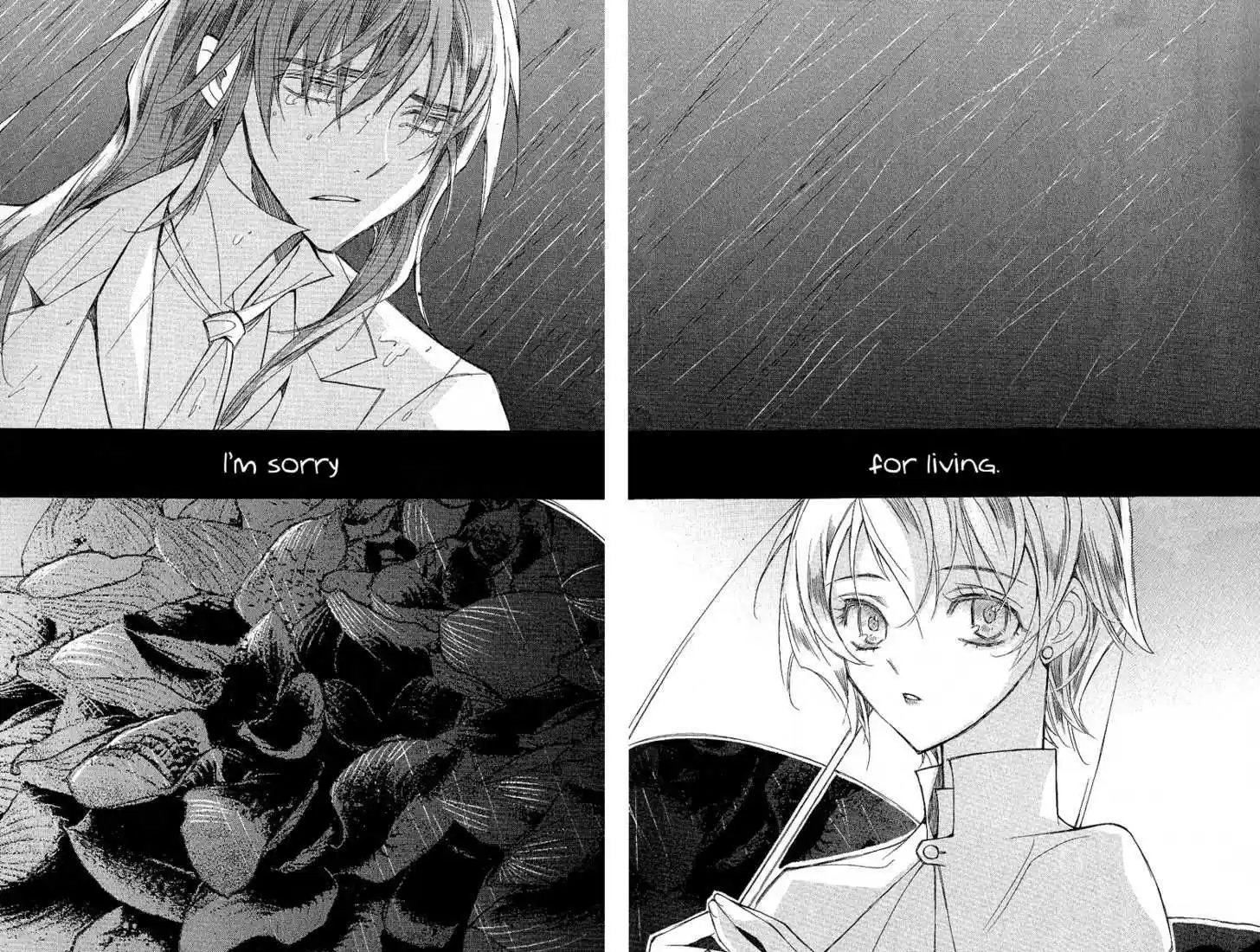 Ciel~the Last Autumn Story~ 10.4