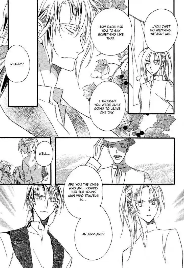 Ciel~the Last Autumn Story~ 10.4