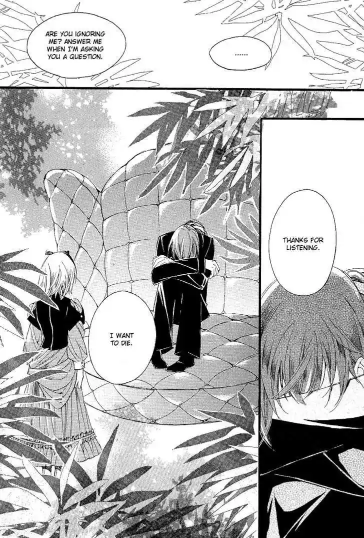 Ciel~the Last Autumn Story~ 10.4