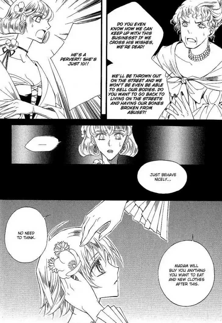 Ciel~the Last Autumn Story~ 10.4