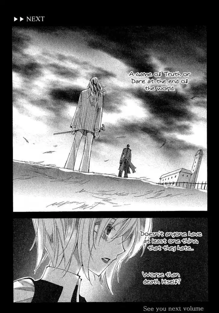 Ciel~the Last Autumn Story~ 10.4