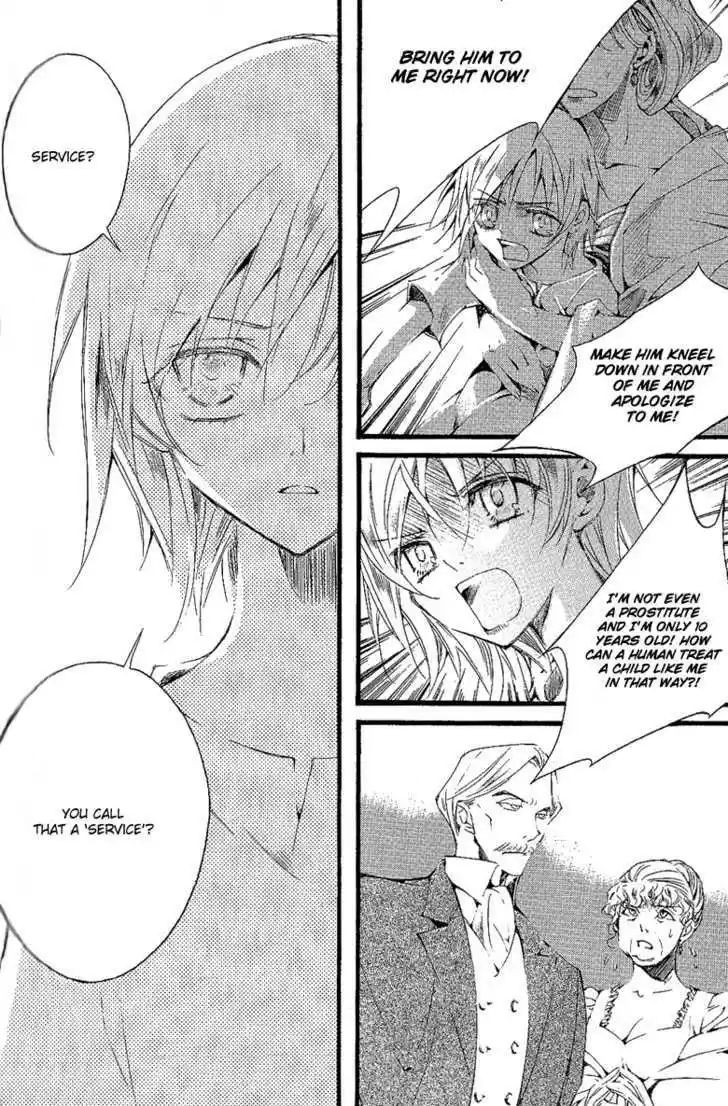 Ciel~the Last Autumn Story~ 10.5