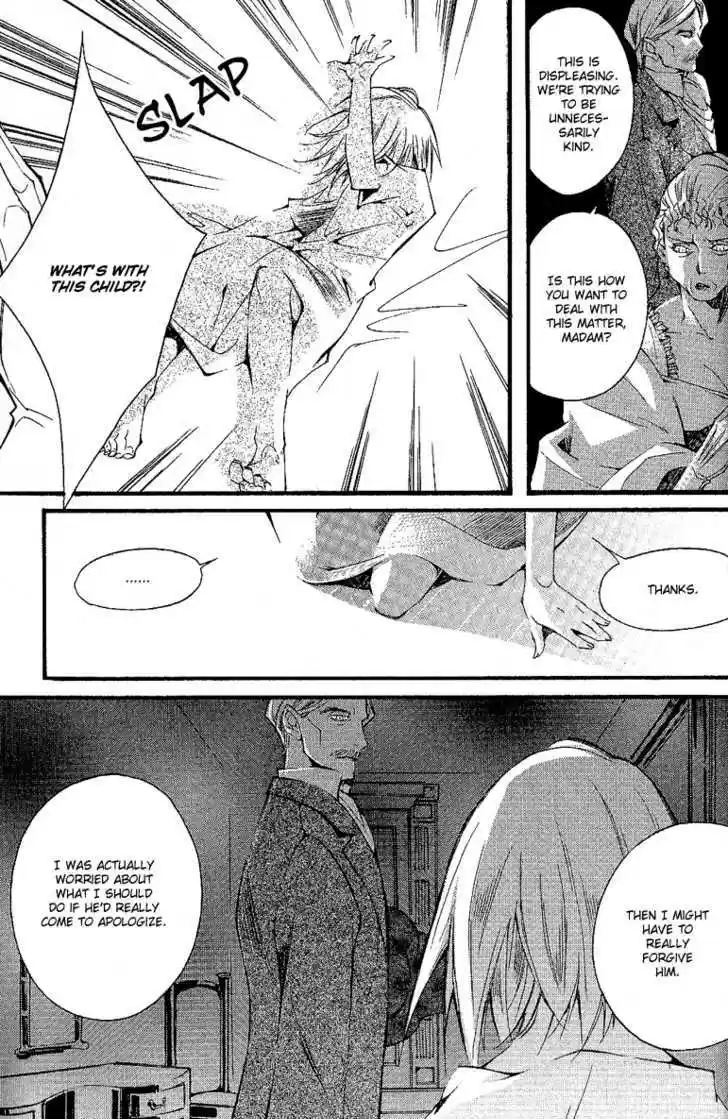 Ciel~the Last Autumn Story~ 10.5