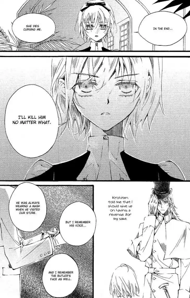 Ciel~the Last Autumn Story~ 10.5