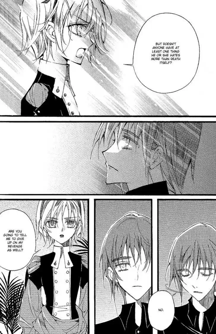 Ciel~the Last Autumn Story~ 10.5