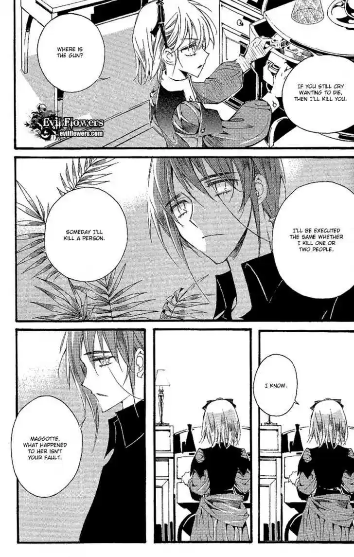 Ciel~the Last Autumn Story~ 10.5