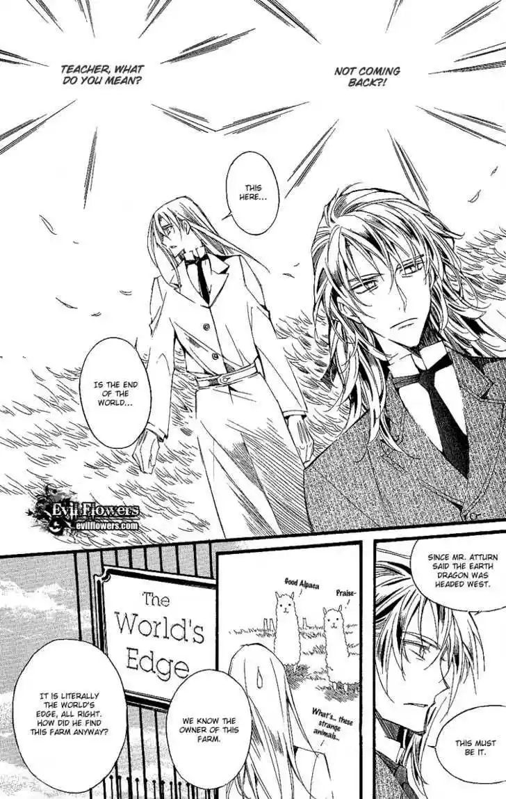 Ciel~the Last Autumn Story~ 10.5