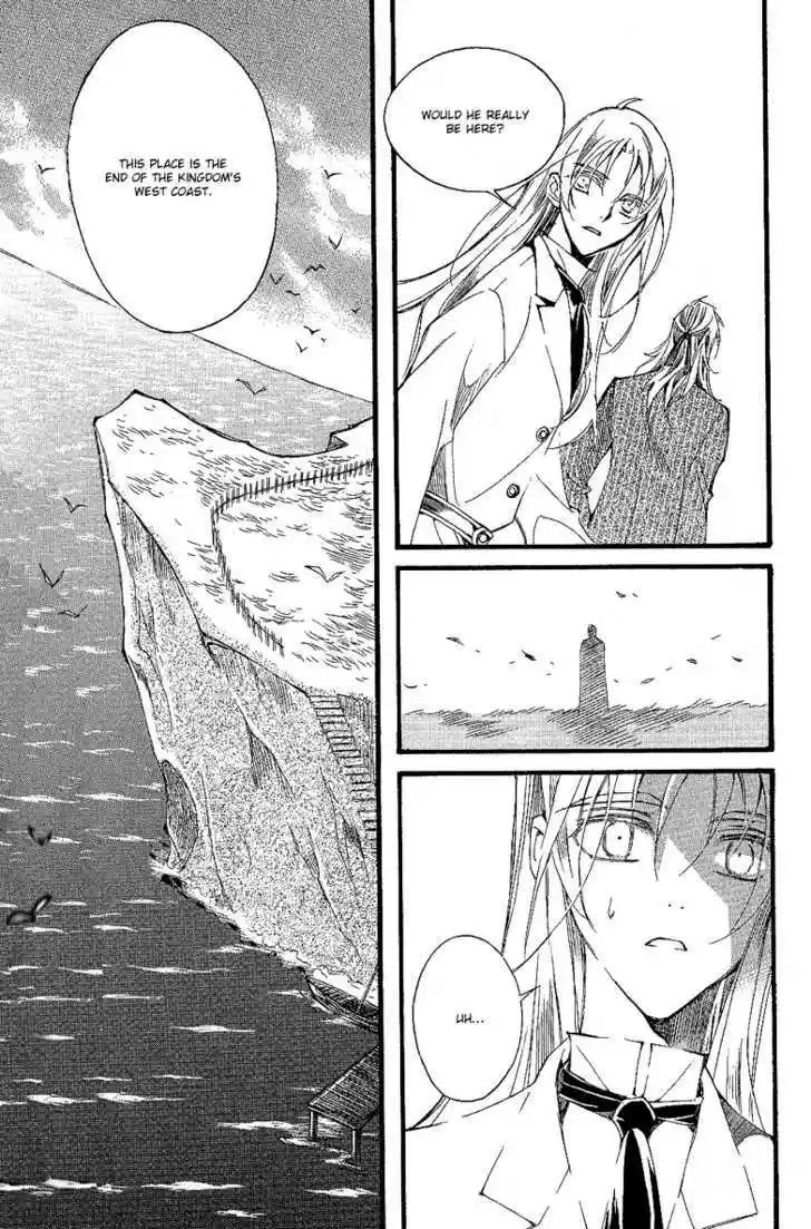 Ciel~the Last Autumn Story~ 10.5