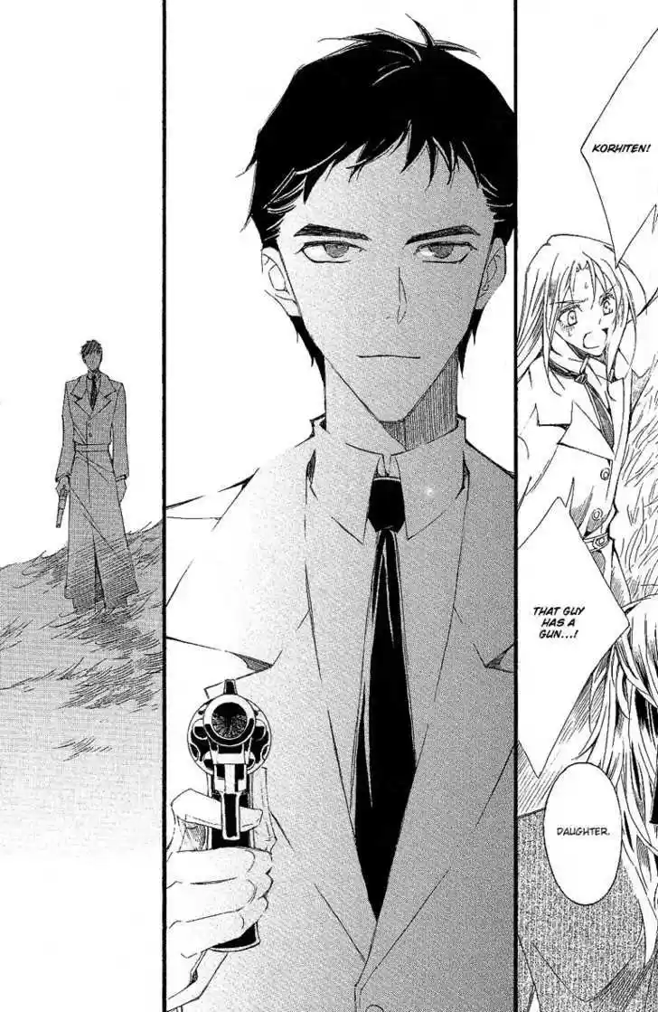 Ciel~the Last Autumn Story~ 10.5