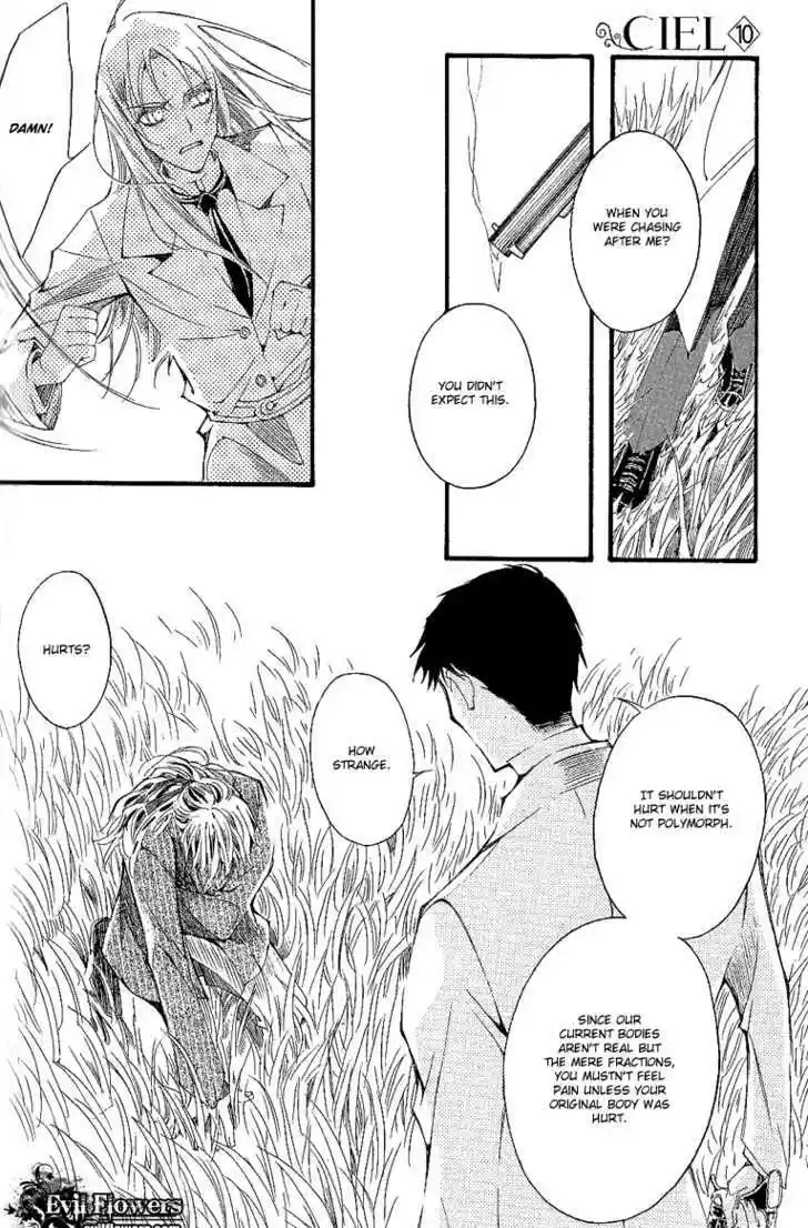 Ciel~the Last Autumn Story~ 10.5