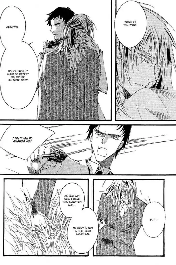 Ciel~the Last Autumn Story~ 10.6