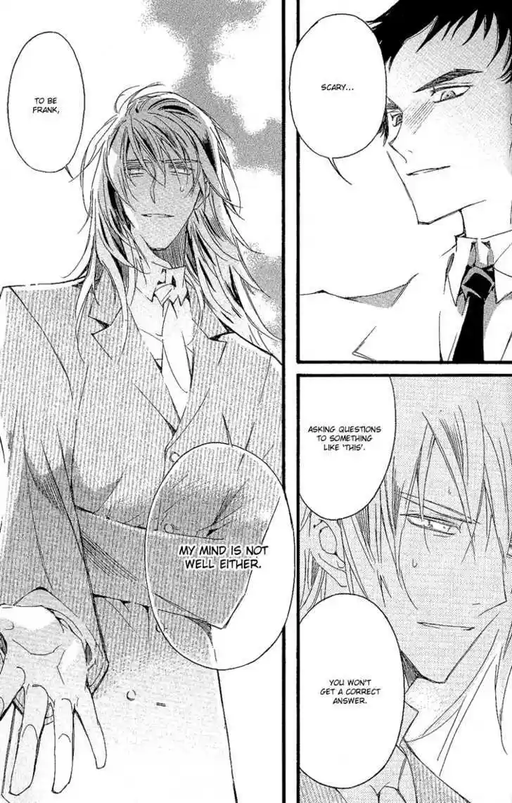 Ciel~the Last Autumn Story~ 10.6