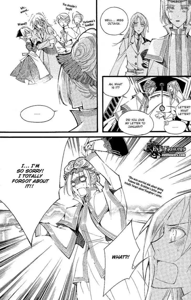 Ciel~the Last Autumn Story~ 10.6