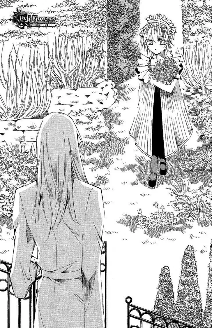 Ciel~the Last Autumn Story~ 10.6