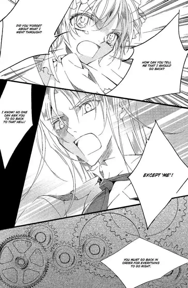 Ciel~the Last Autumn Story~ 10.6