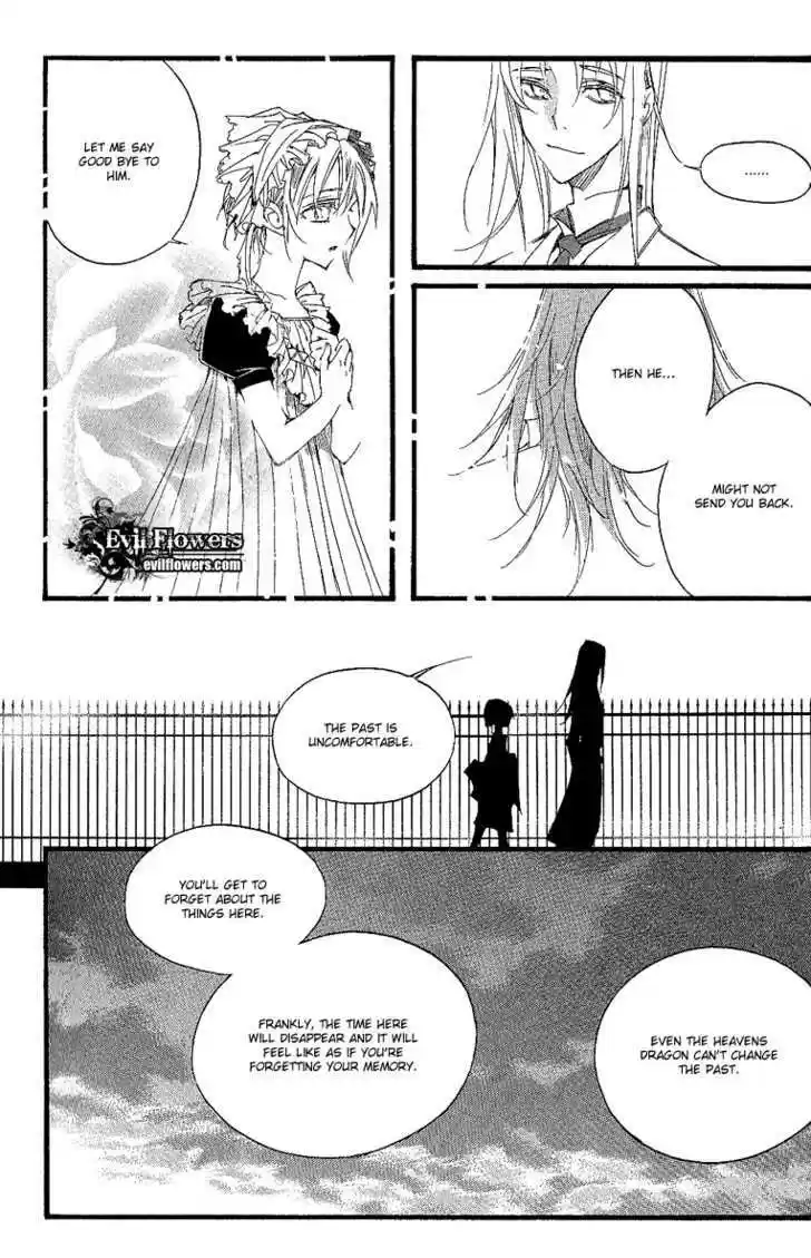 Ciel~the Last Autumn Story~ 10.6