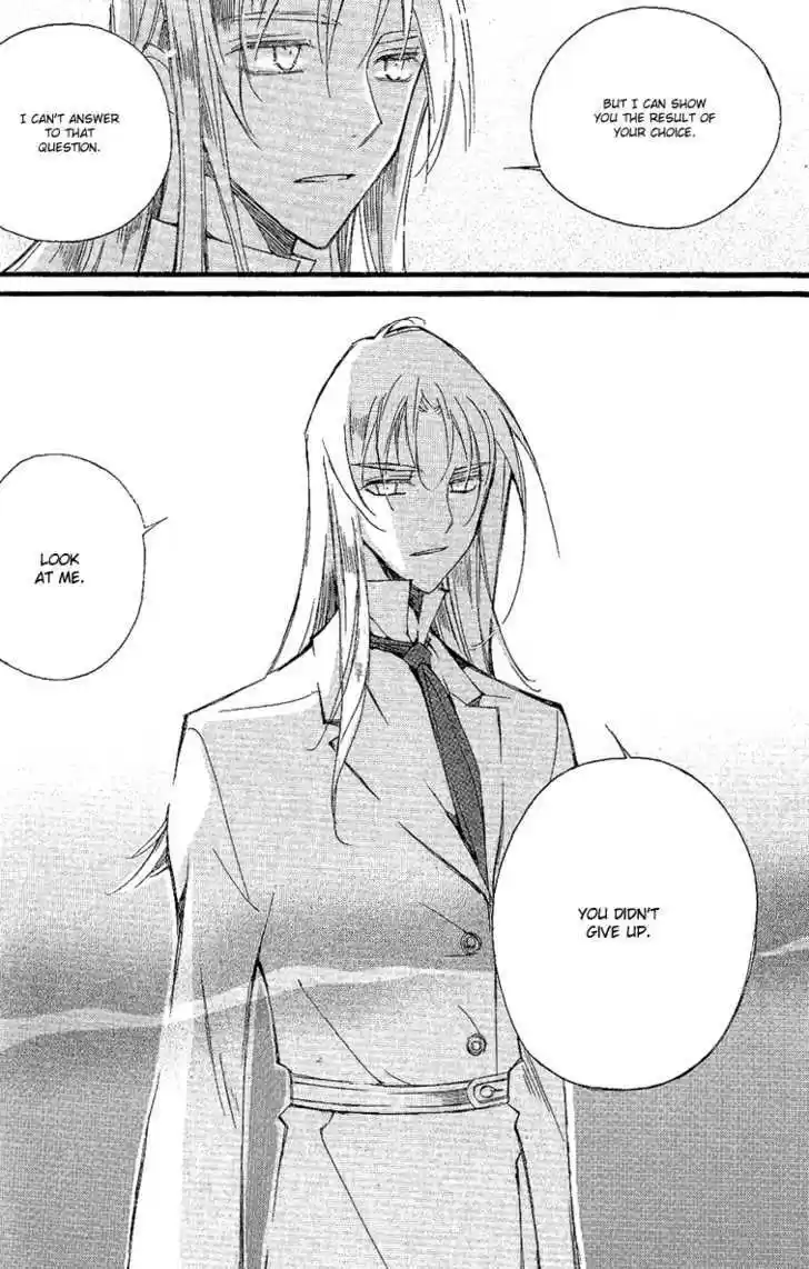 Ciel~the Last Autumn Story~ 10.6